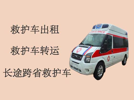 濮阳救护车出租服务